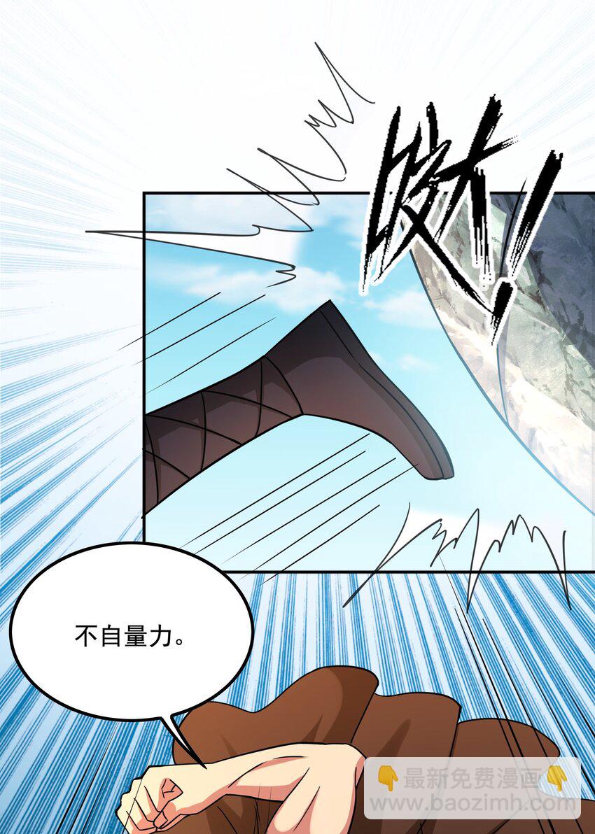320 阻拦的对决！(1/2)-第327话