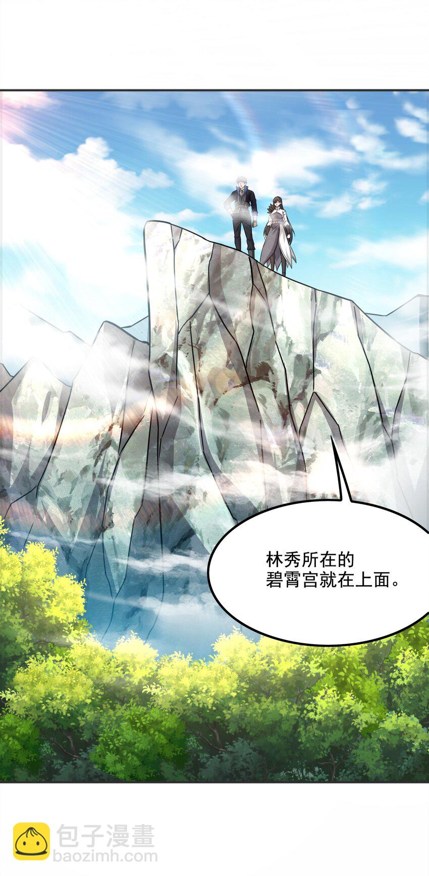 320 阻拦的对决！(1/2)-第327话