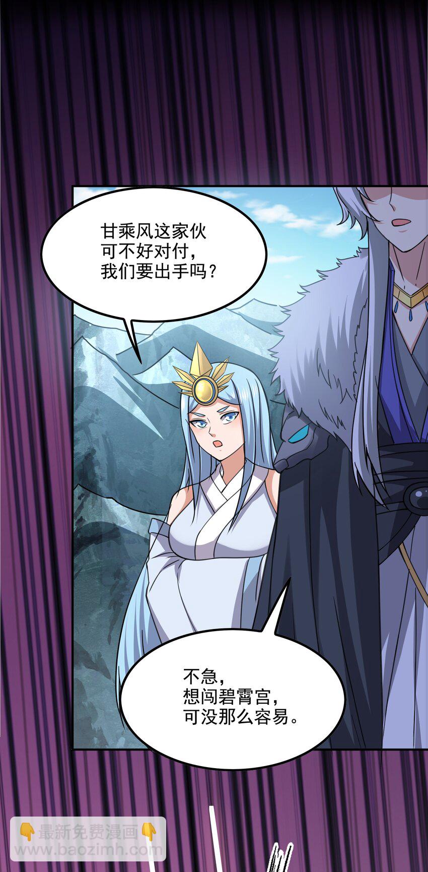 320 阻拦的对决！(1/2)-第327话