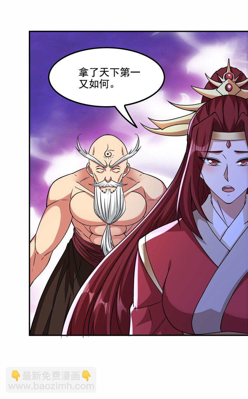 320 阻拦的对决！(1/2)-第327话