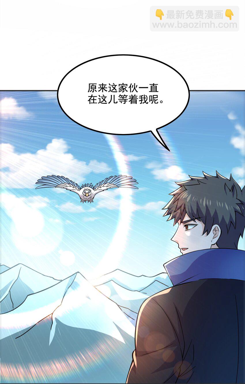 320 阻拦的对决！(1/2)-第327话