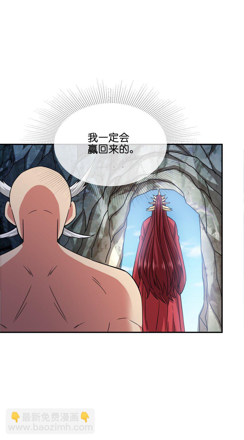 320 阻拦的对决！(1/2)-第327话