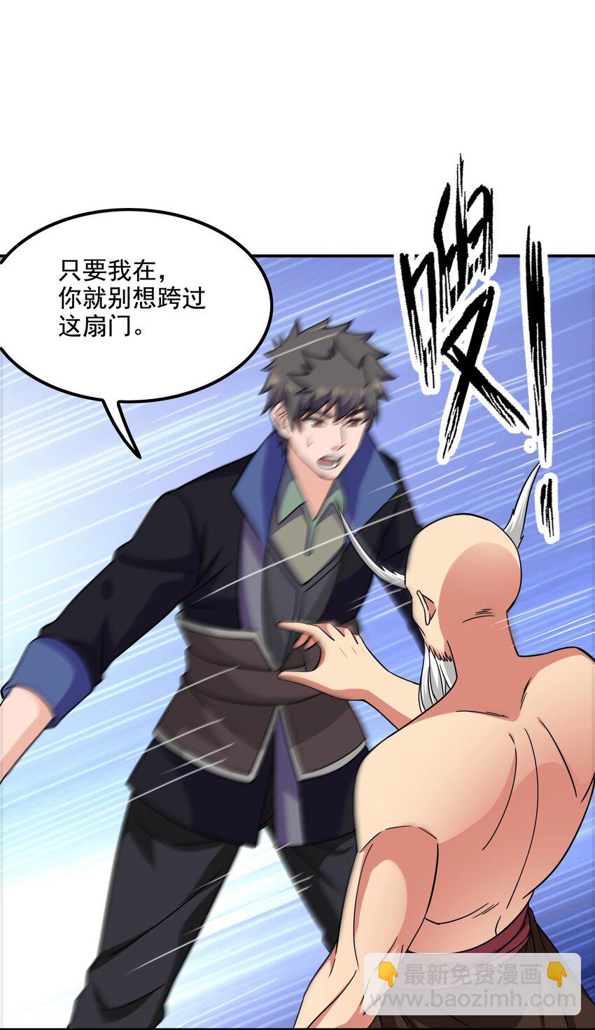 320 阻拦的对决！(1/2)-第327话