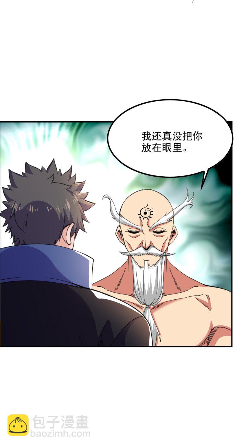320 阻拦的对决！(1/2)-第327话