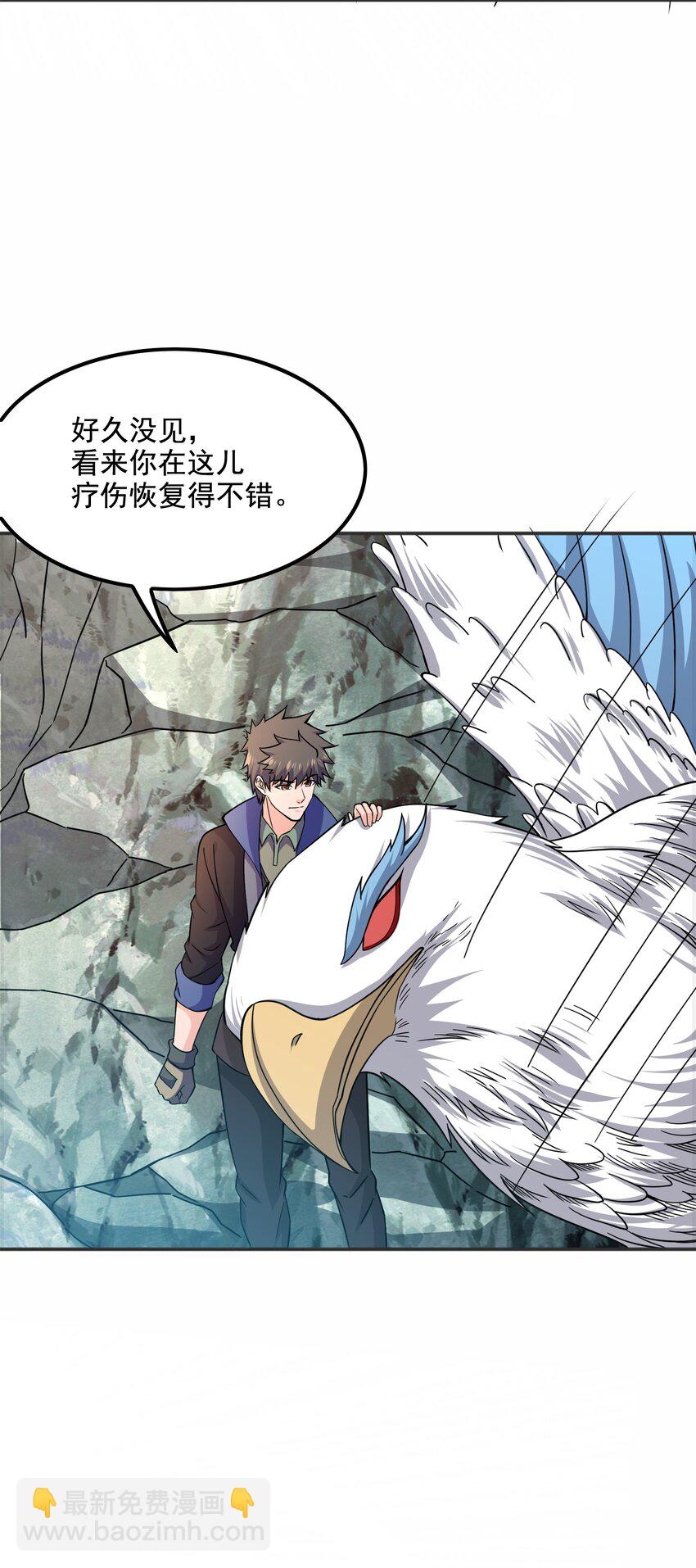 320 阻拦的对决！(1/2)-第327话