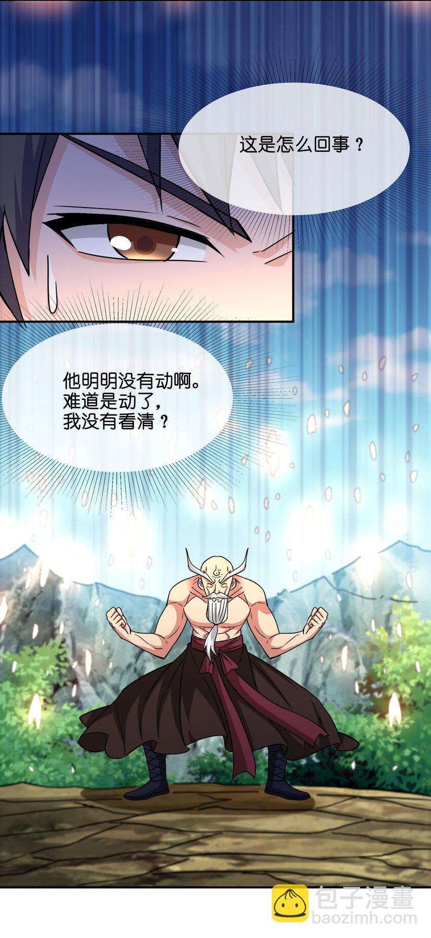 320 阻拦的对决！(1/2)-第327话