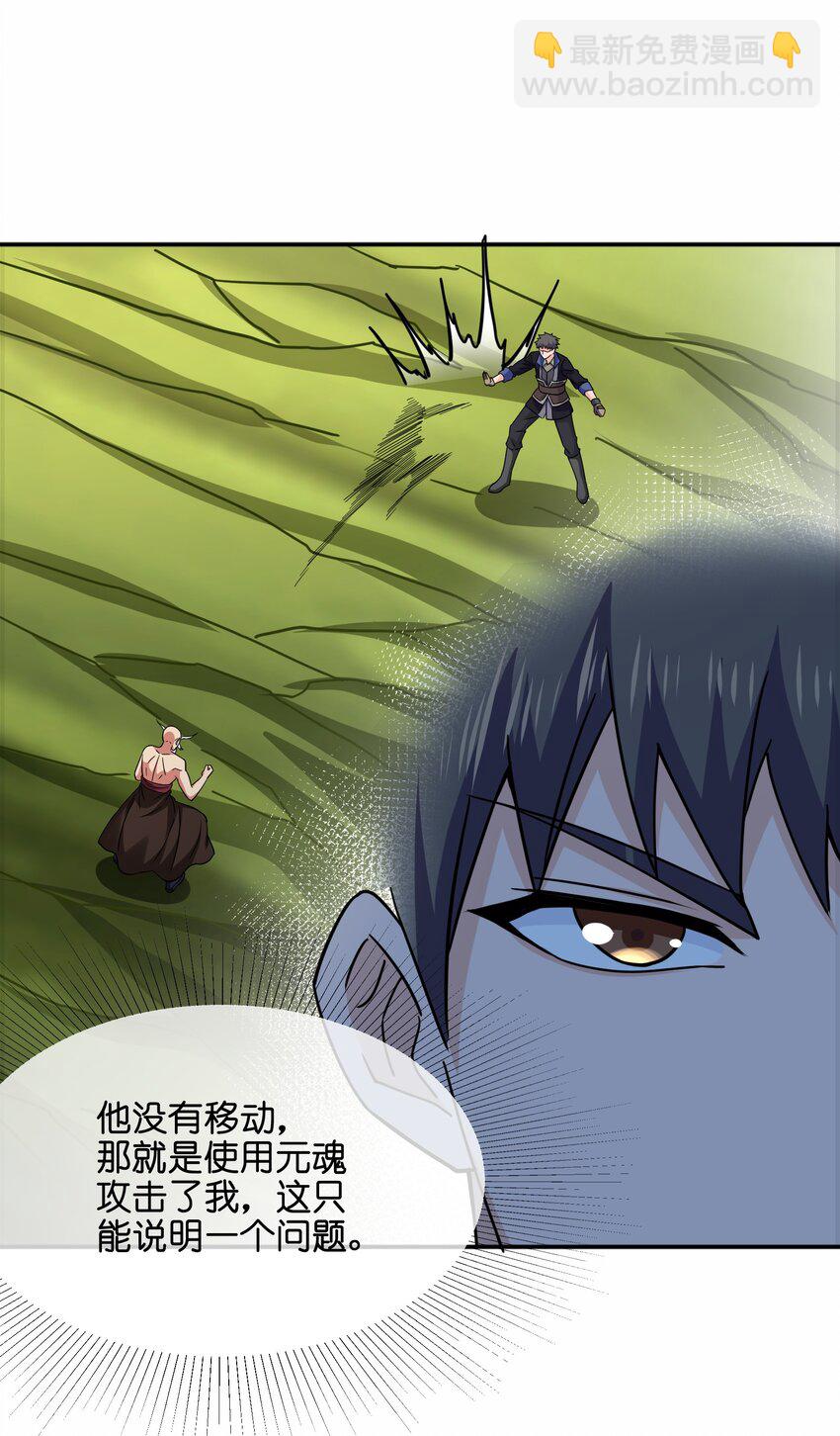 320 阻拦的对决！(1/2)-第327话