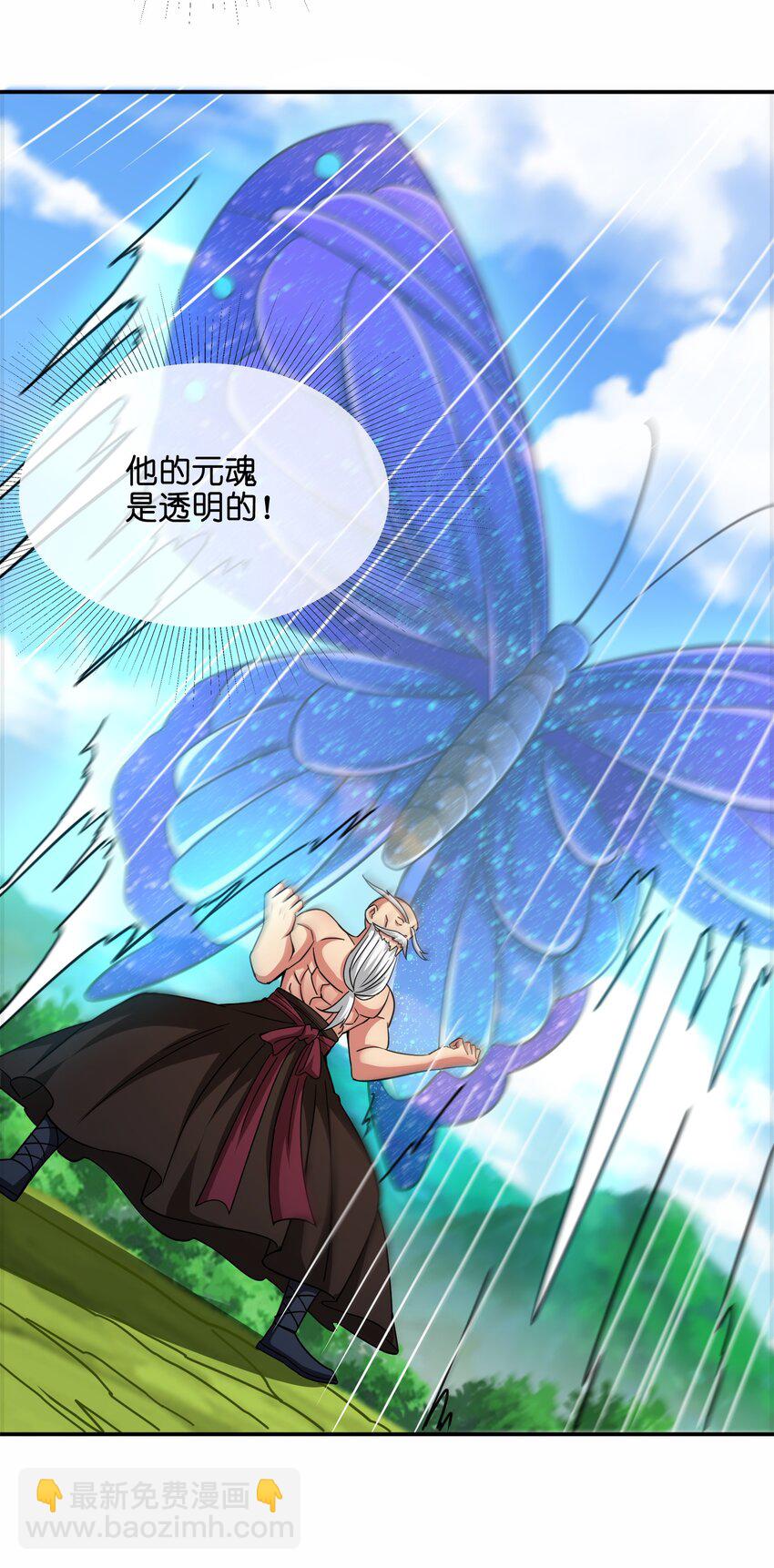 320 阻拦的对决！(1/2)-第327话