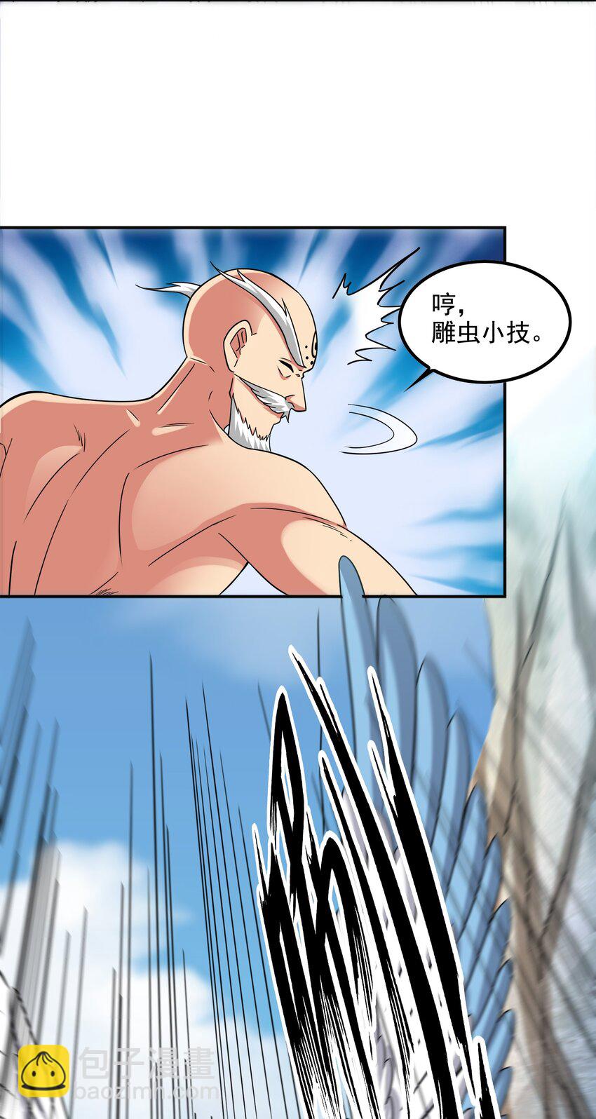 320 阻拦的对决！(1/2)-第327话