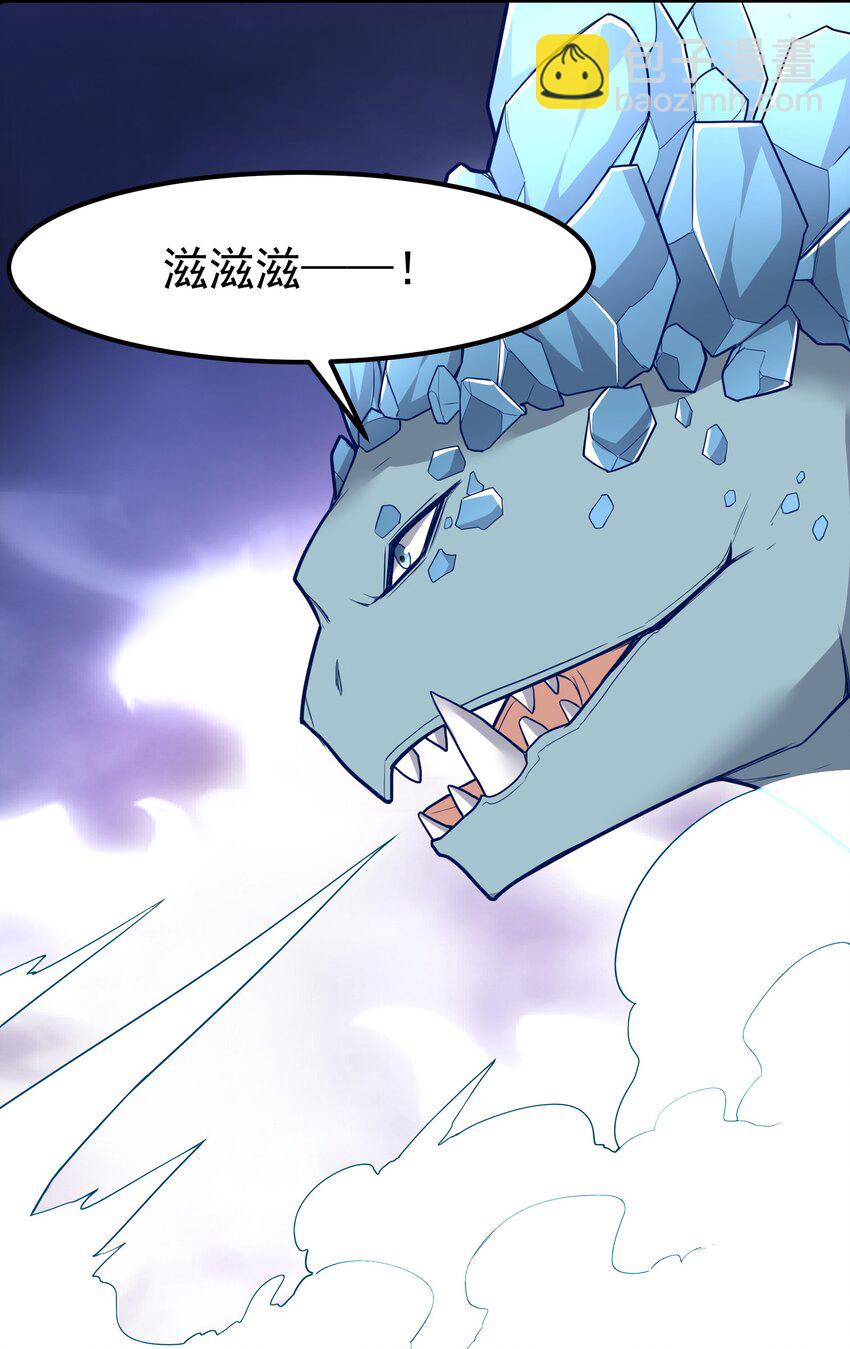 322 夫妻联手(1/2)-第329话