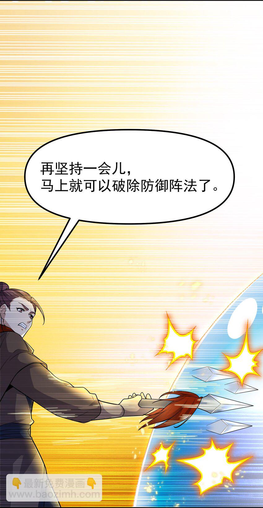 322 夫妻联手(1/2)-第329话