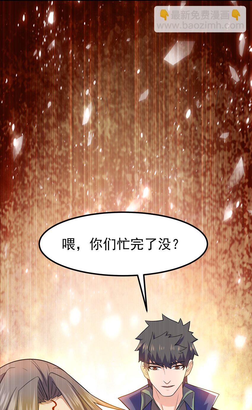 322 夫妻联手(1/2)-第329话