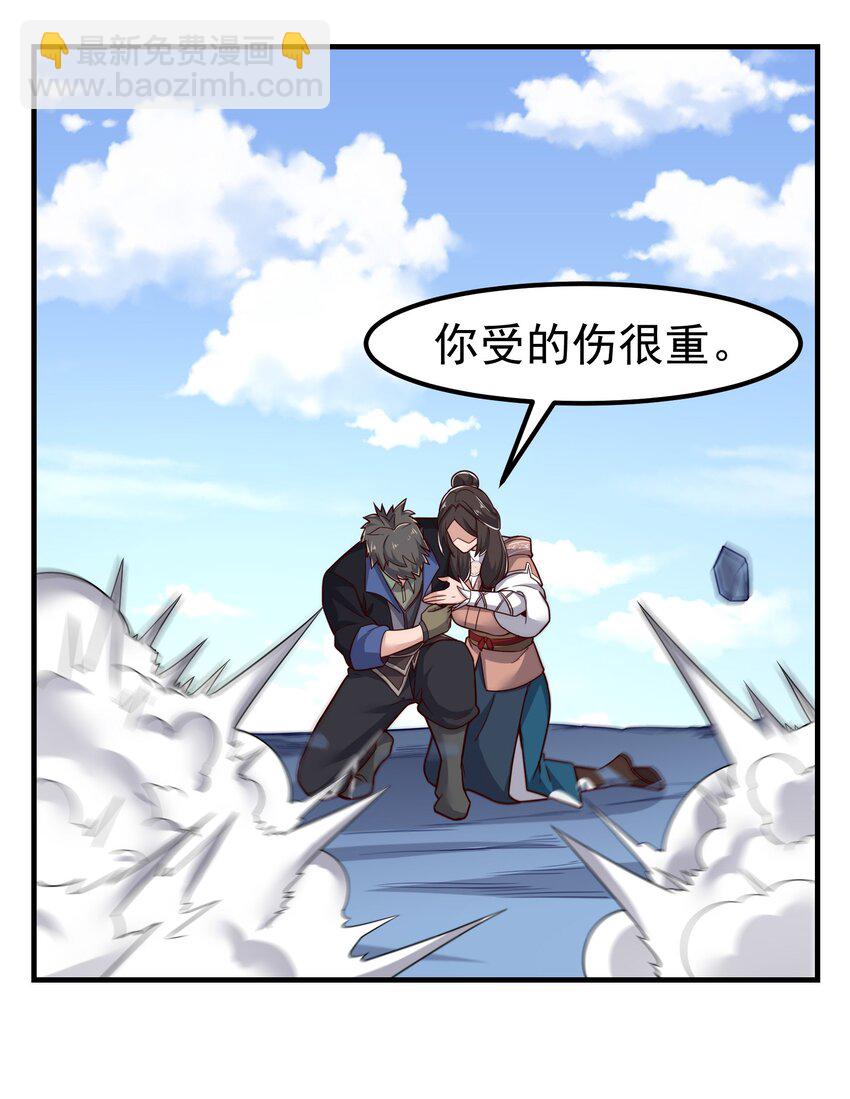 322 夫妻联手(1/2)-第329话
