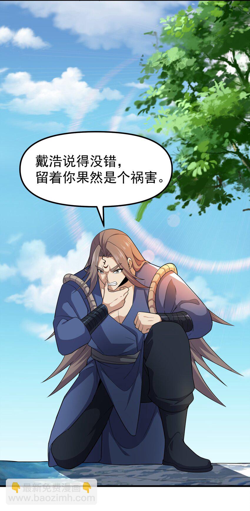 322 夫妻联手(1/2)-第329话