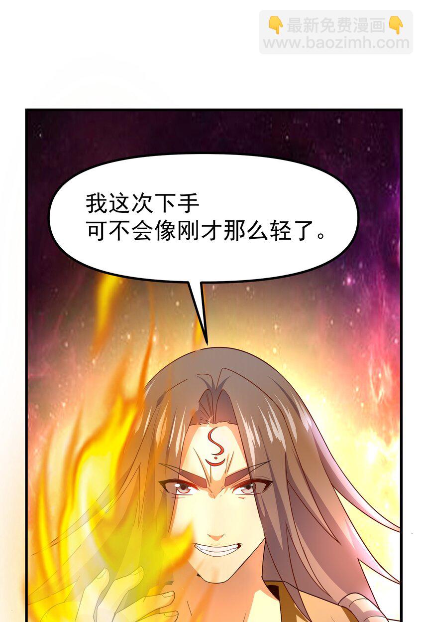322 夫妻联手(1/2)-第329话