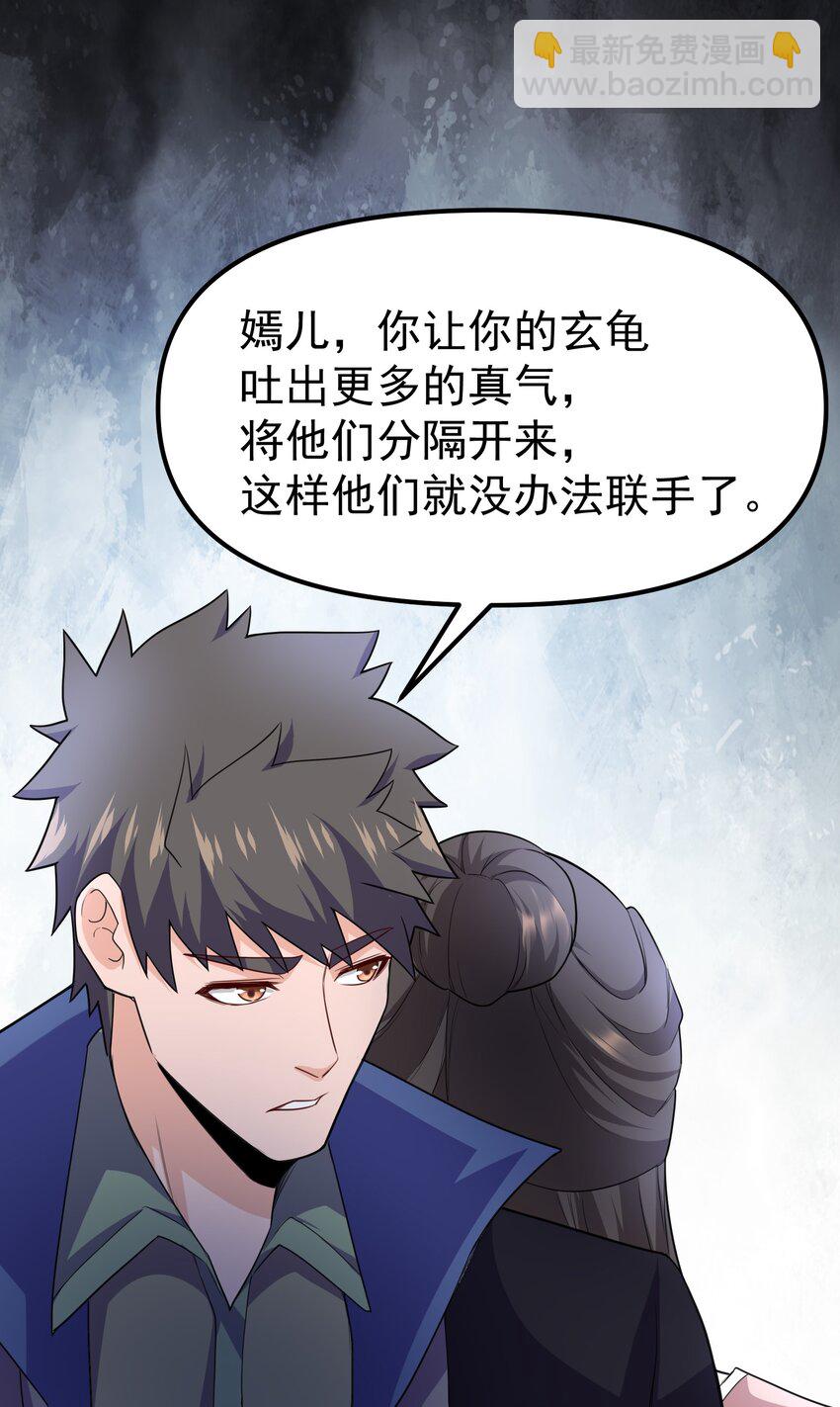 322 夫妻联手(1/2)-第329话