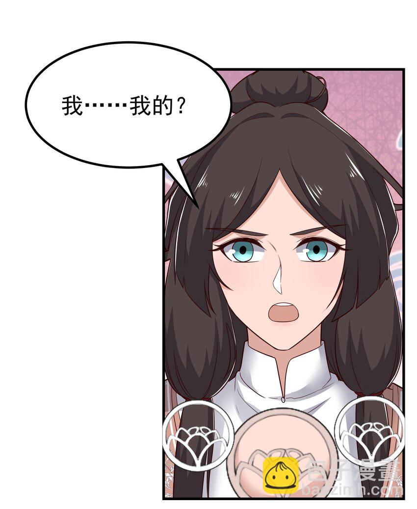 322 夫妻联手(1/2)-第329话