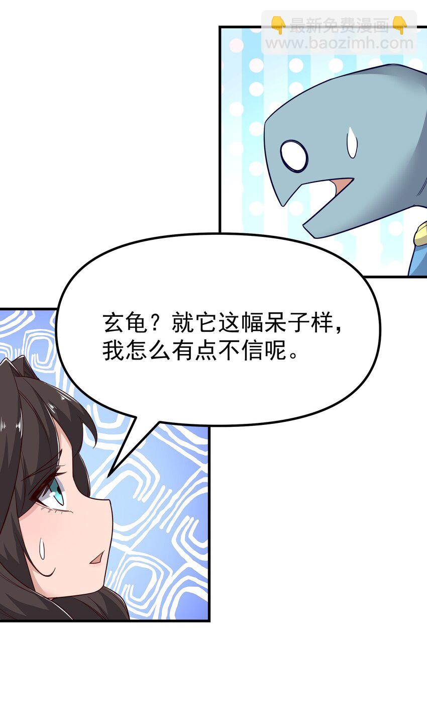 322 夫妻联手(1/2)-第329话
