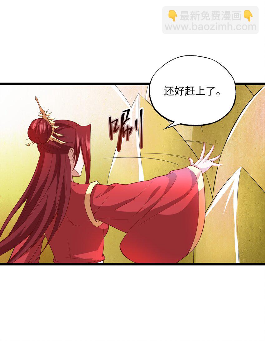 324 第一的真正实力！(1/2)-第331话