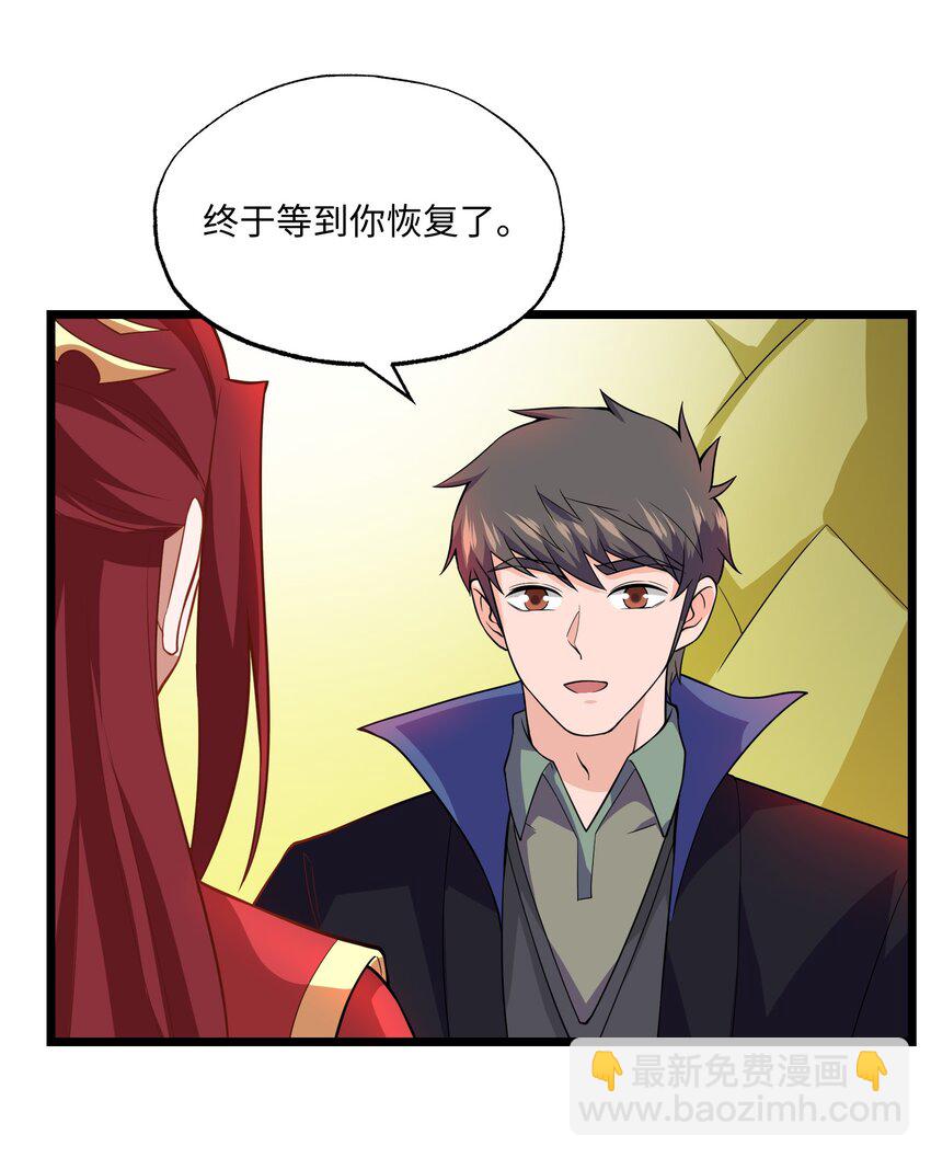 324 第一的真正实力！(1/2)-第331话
