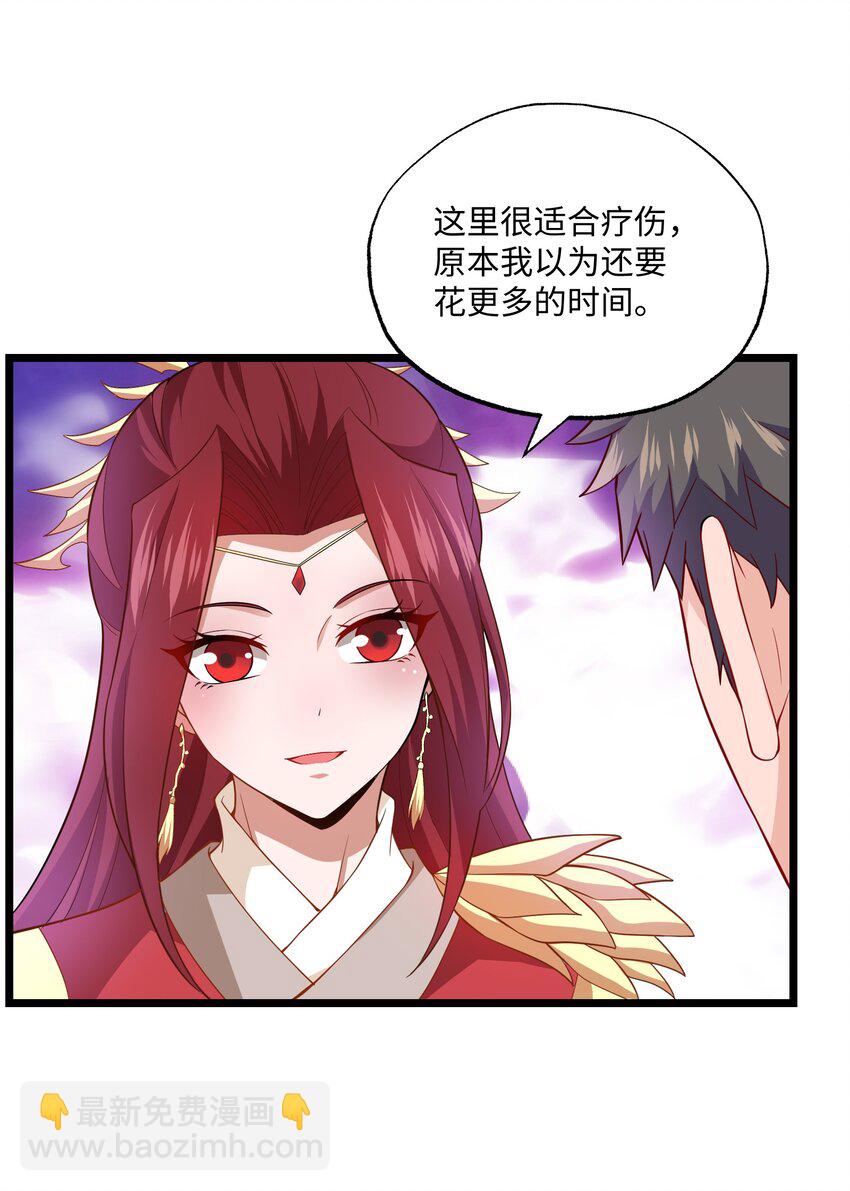 324 第一的真正实力！(1/2)-第331话