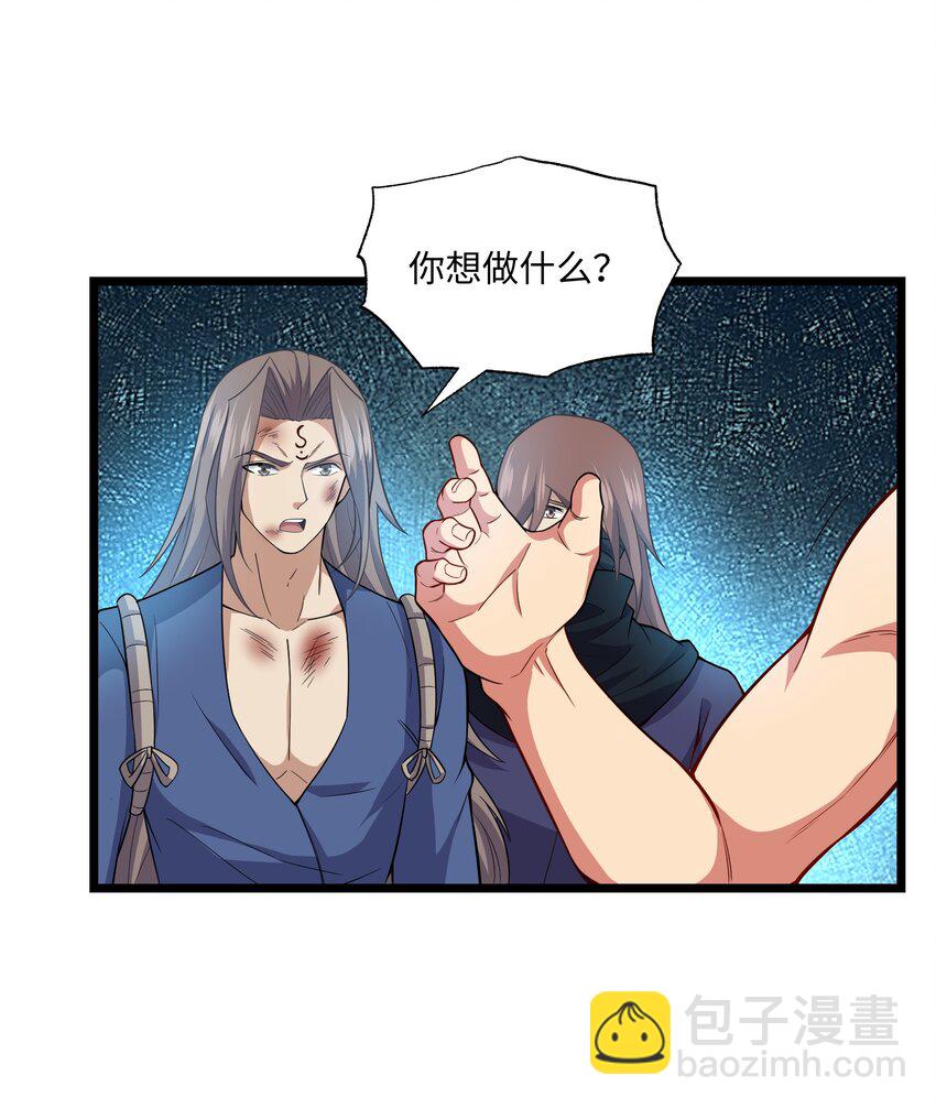 324 第一的真正实力！(1/2)-第331话