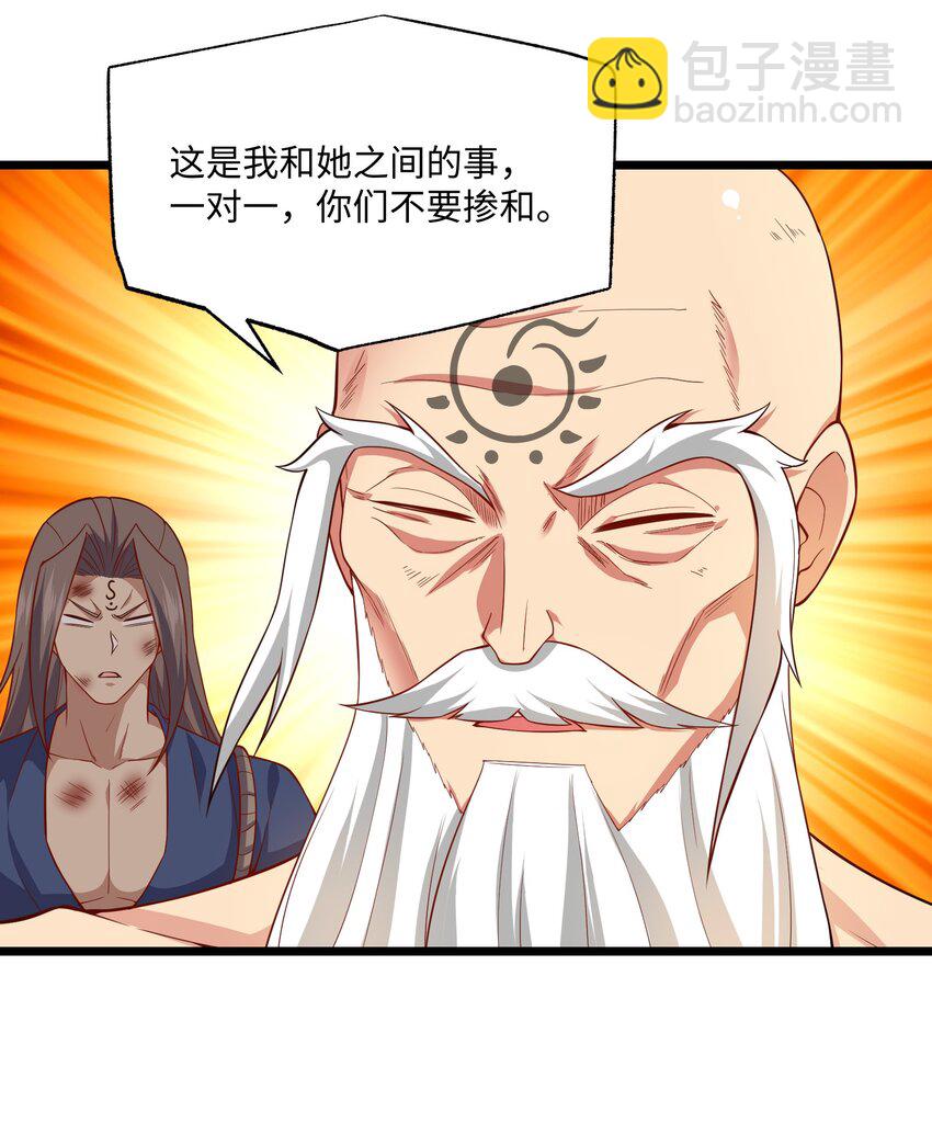 324 第一的真正实力！(1/2)-第331话