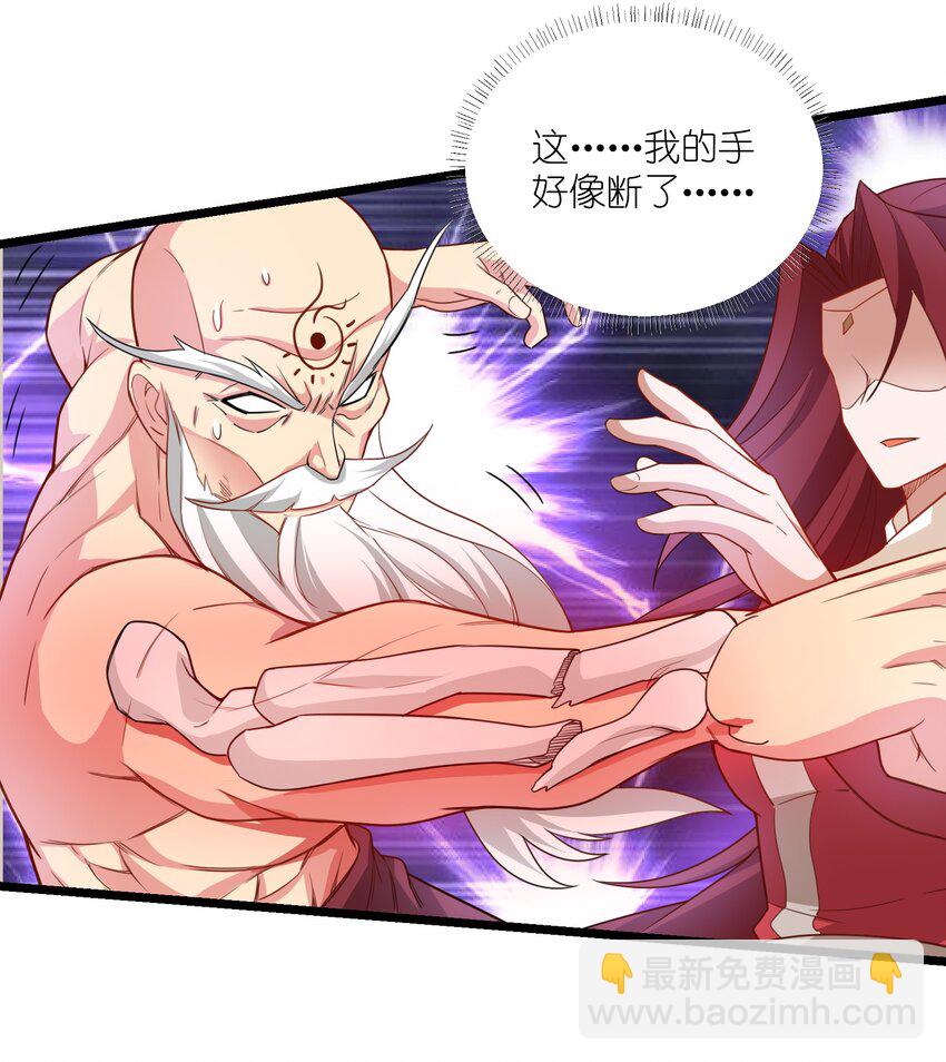 324 第一的真正实力！(1/2)-第331话