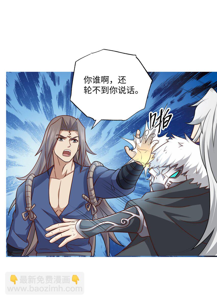 324 第一的真正实力！(1/2)-第331话