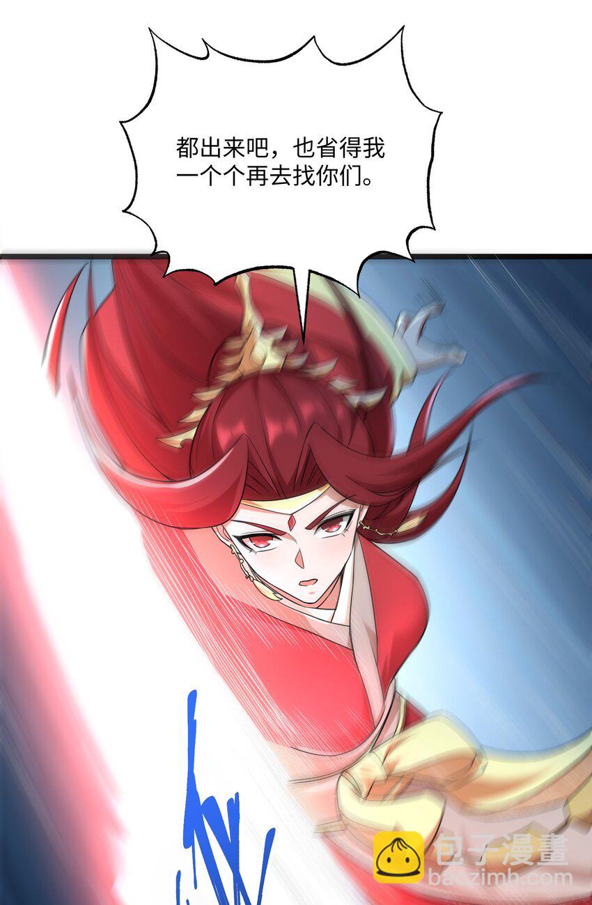 324 第一的真正实力！(1/2)-第331话