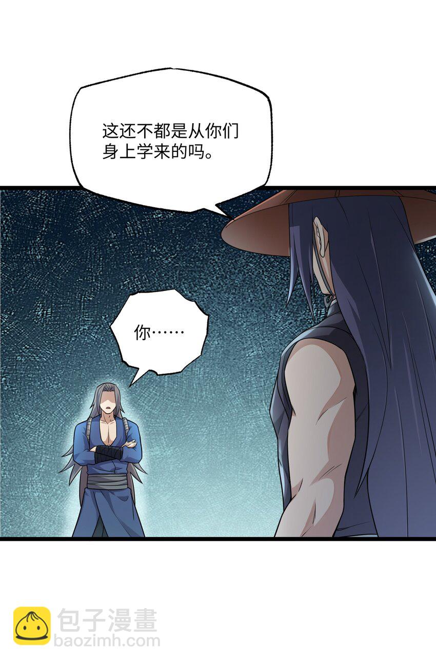 324 第一的真正实力！(1/2)-第331话