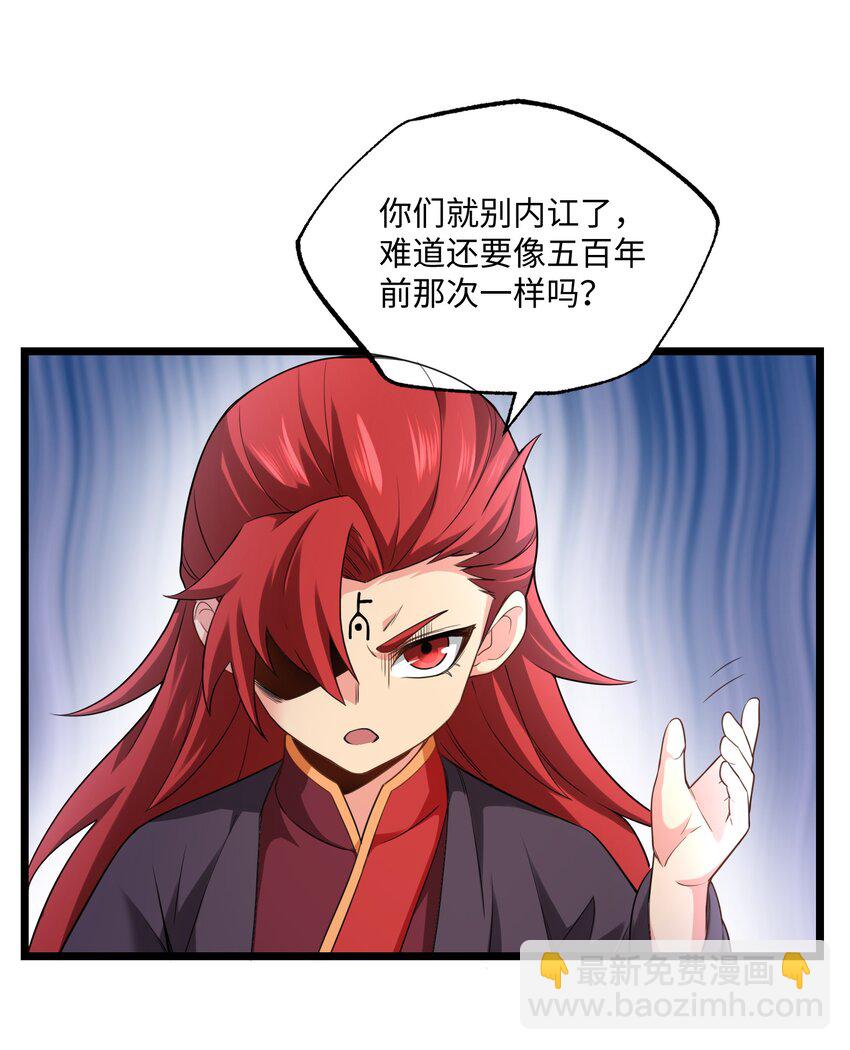324 第一的真正实力！(1/2)-第331话
