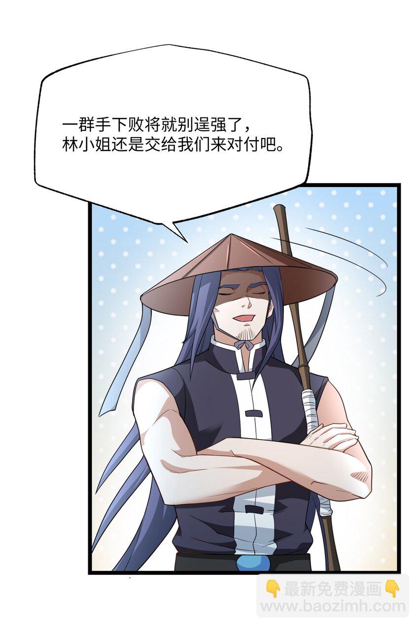 324 第一的真正实力！(1/2)-第331话