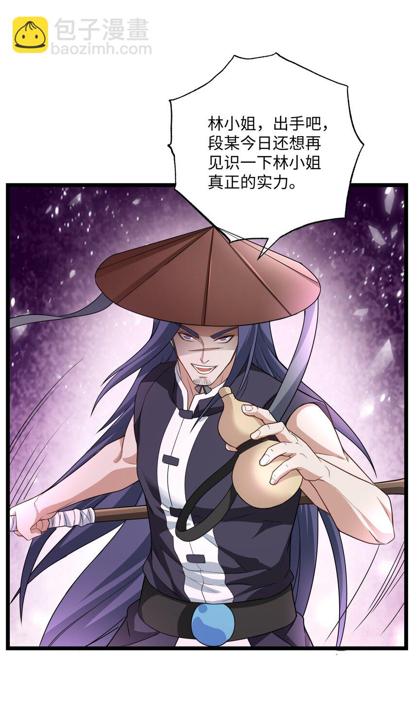 324 第一的真正实力！(1/2)-第331话