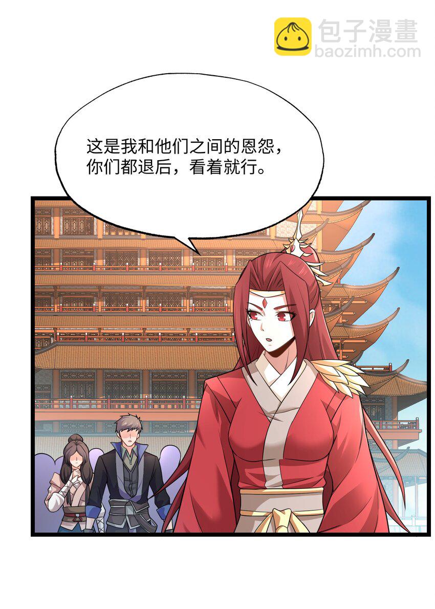 324 第一的真正实力！(1/2)-第331话