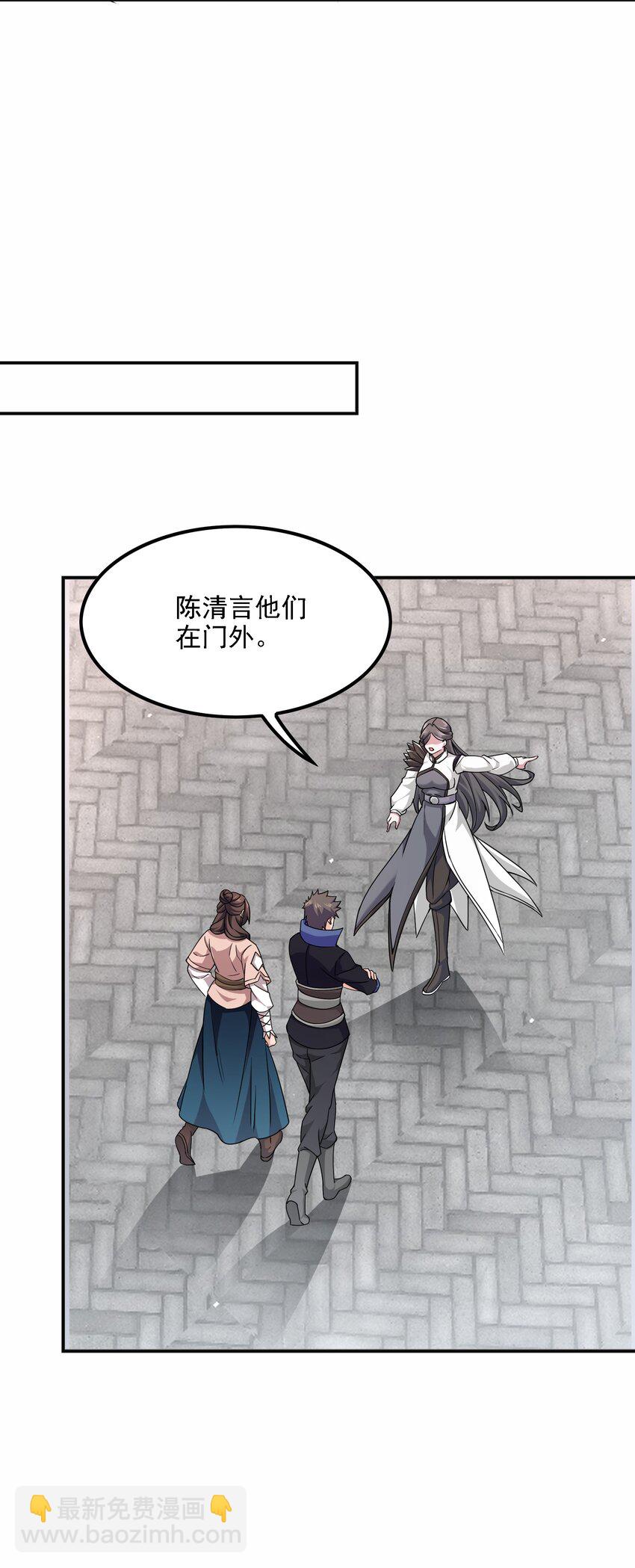 326 老君观(1/2)-第333话