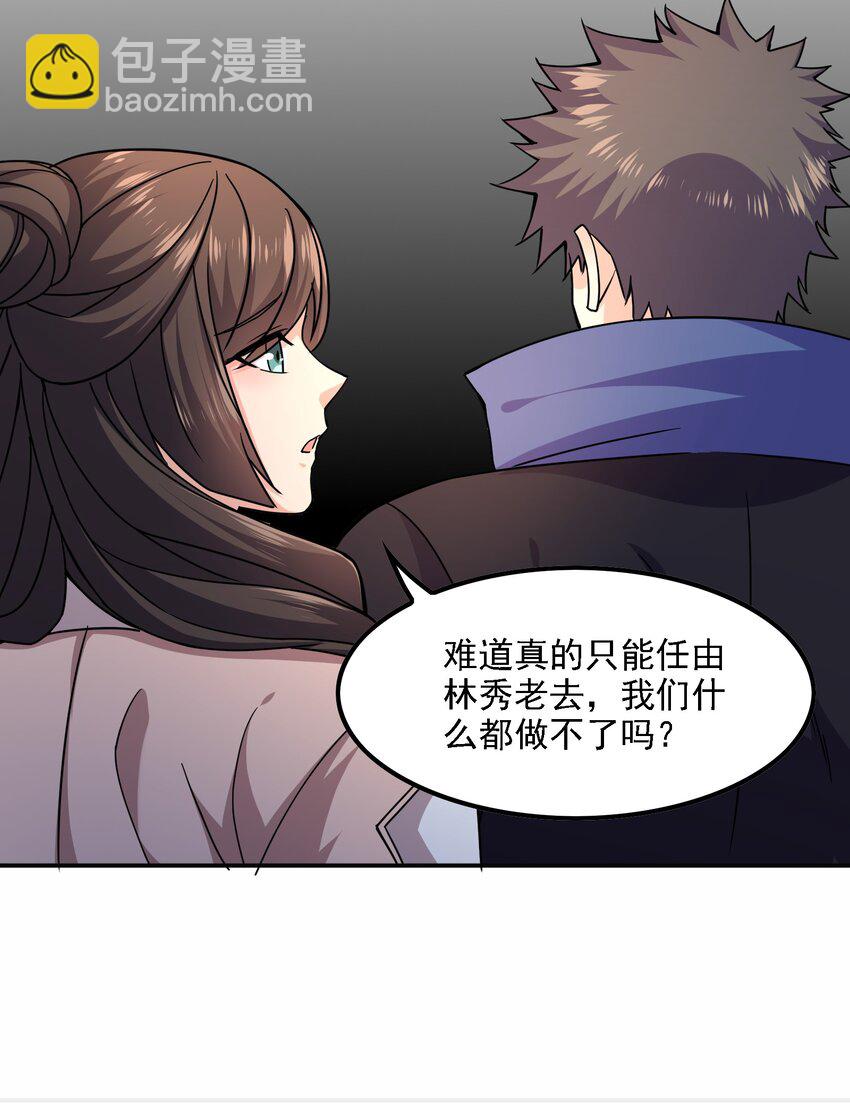 326 老君观(1/2)-第333话