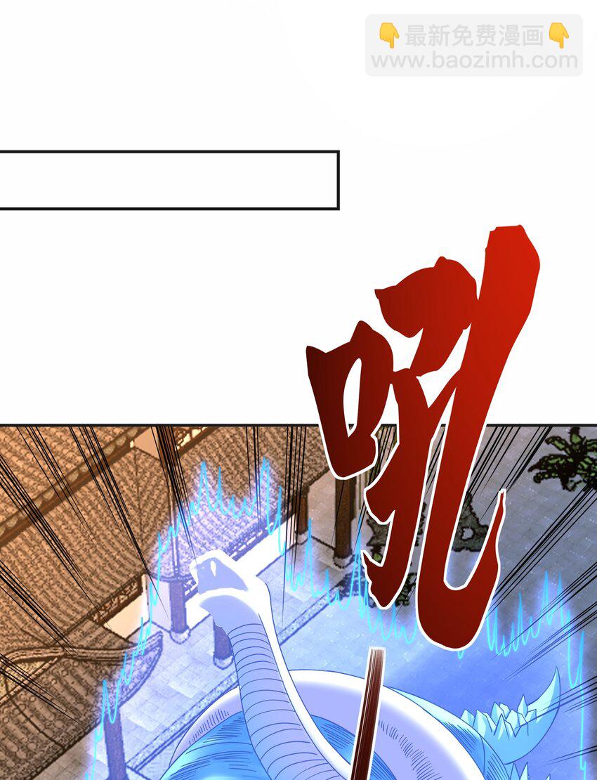 326 老君观(1/2)-第333话