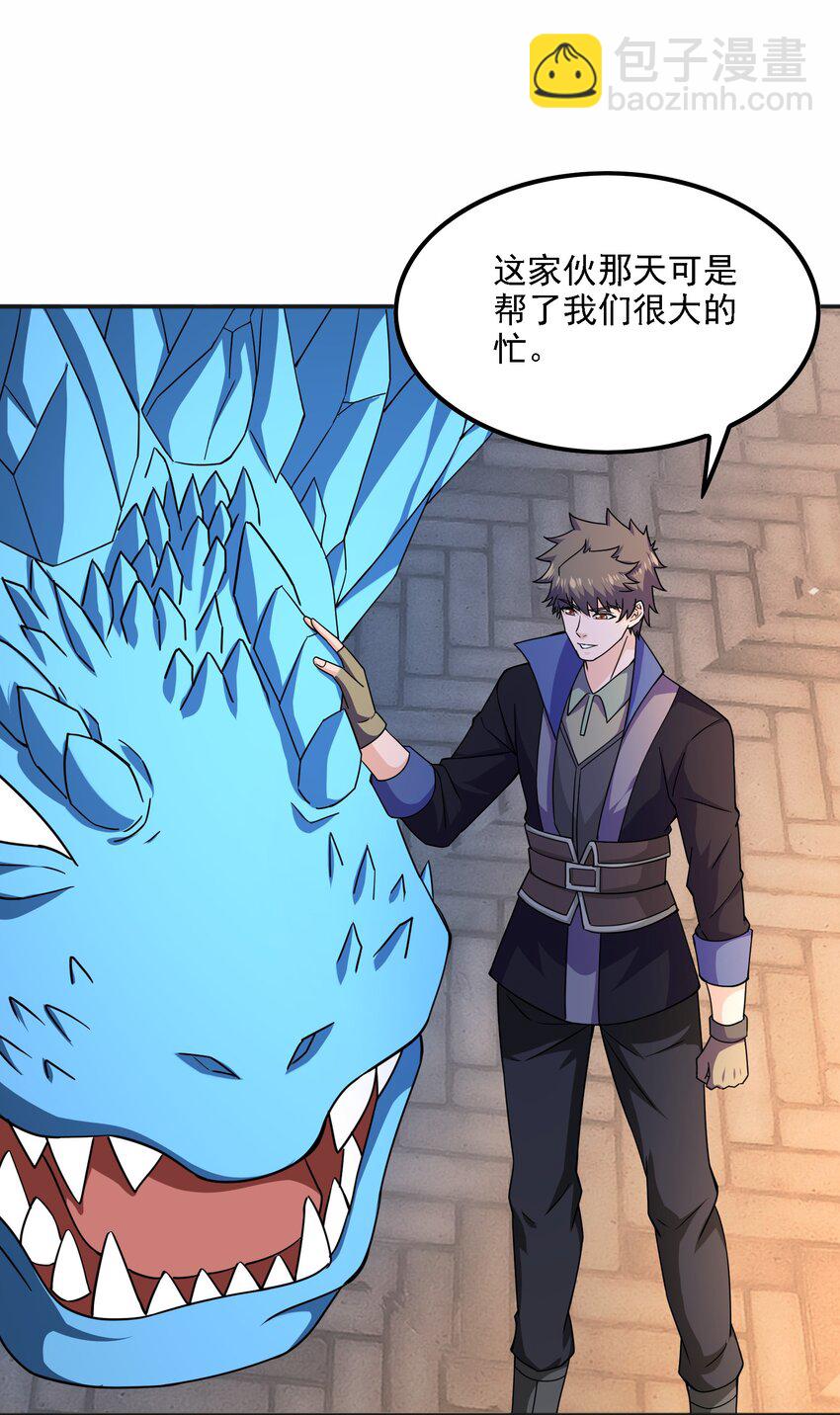 326 老君观(1/2)-第333话