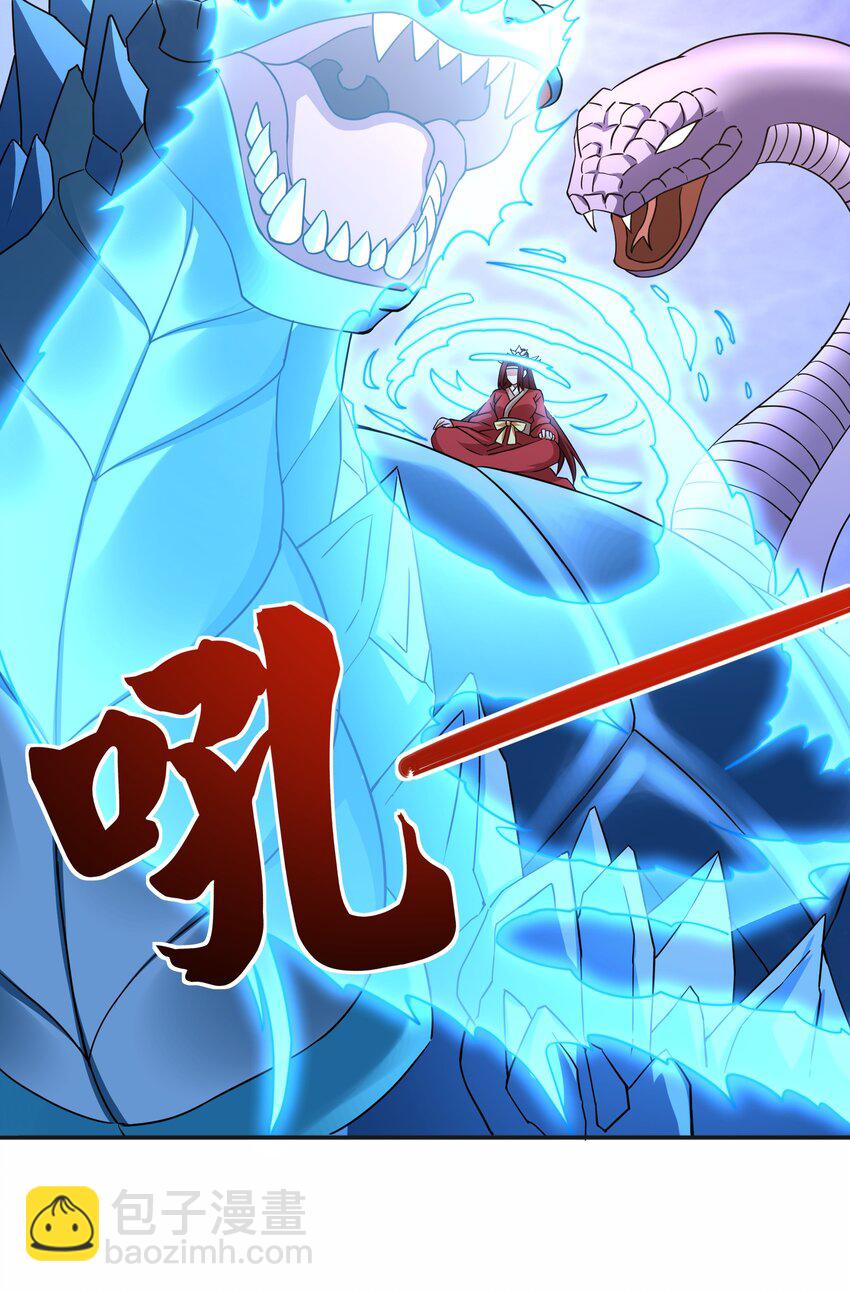 326 老君观(1/2)-第333话