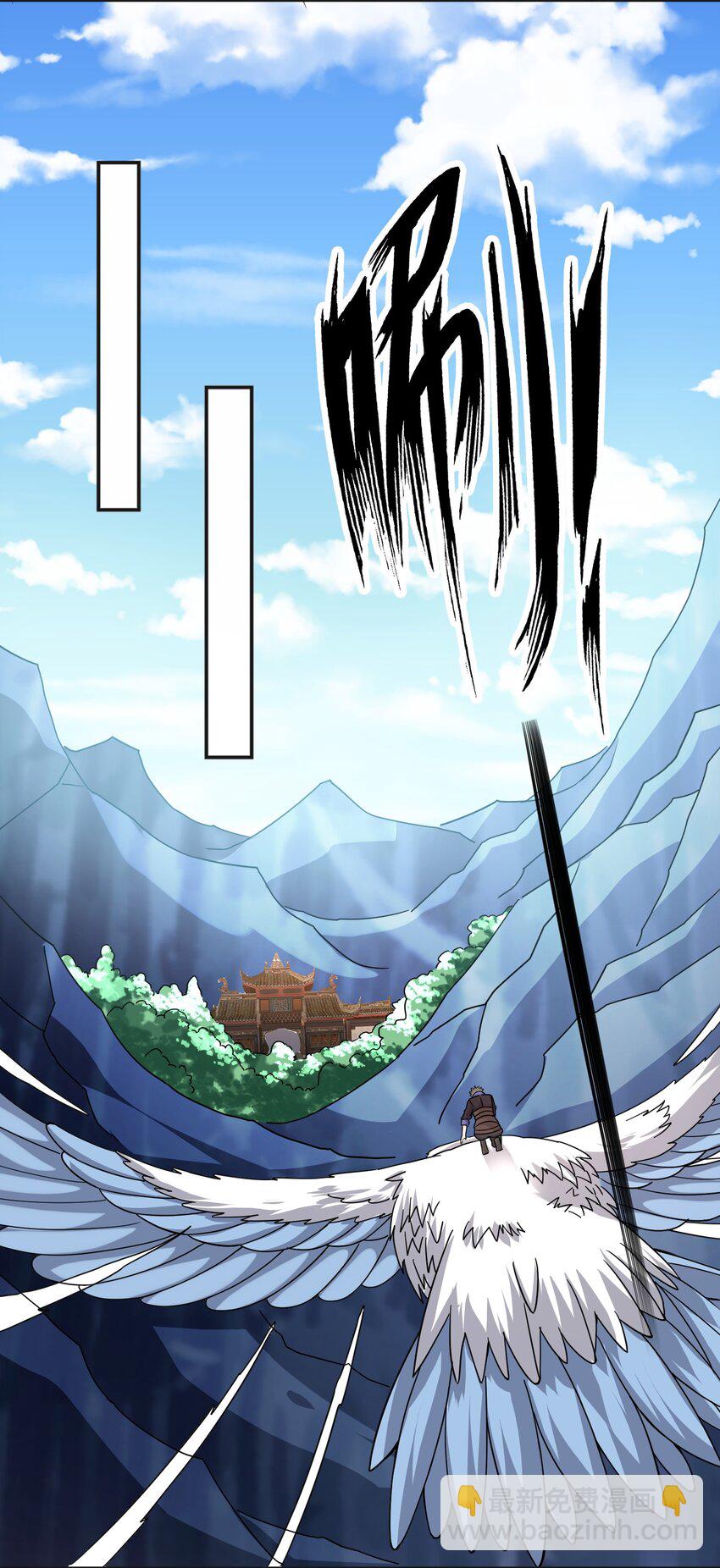 326 老君观(1/2)-第333话