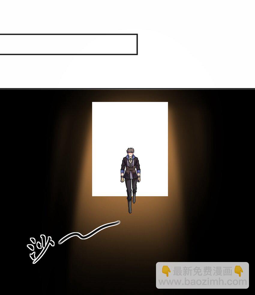 326 老君观(1/2)-第333话