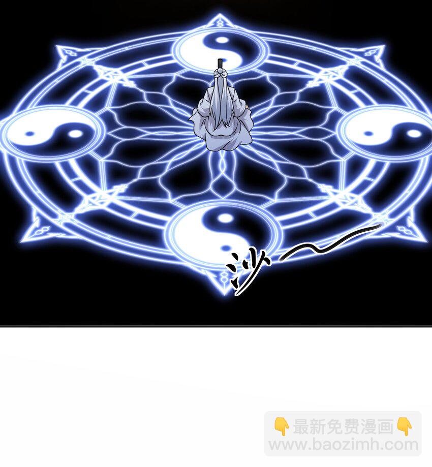 326 老君观(1/2)-第333话