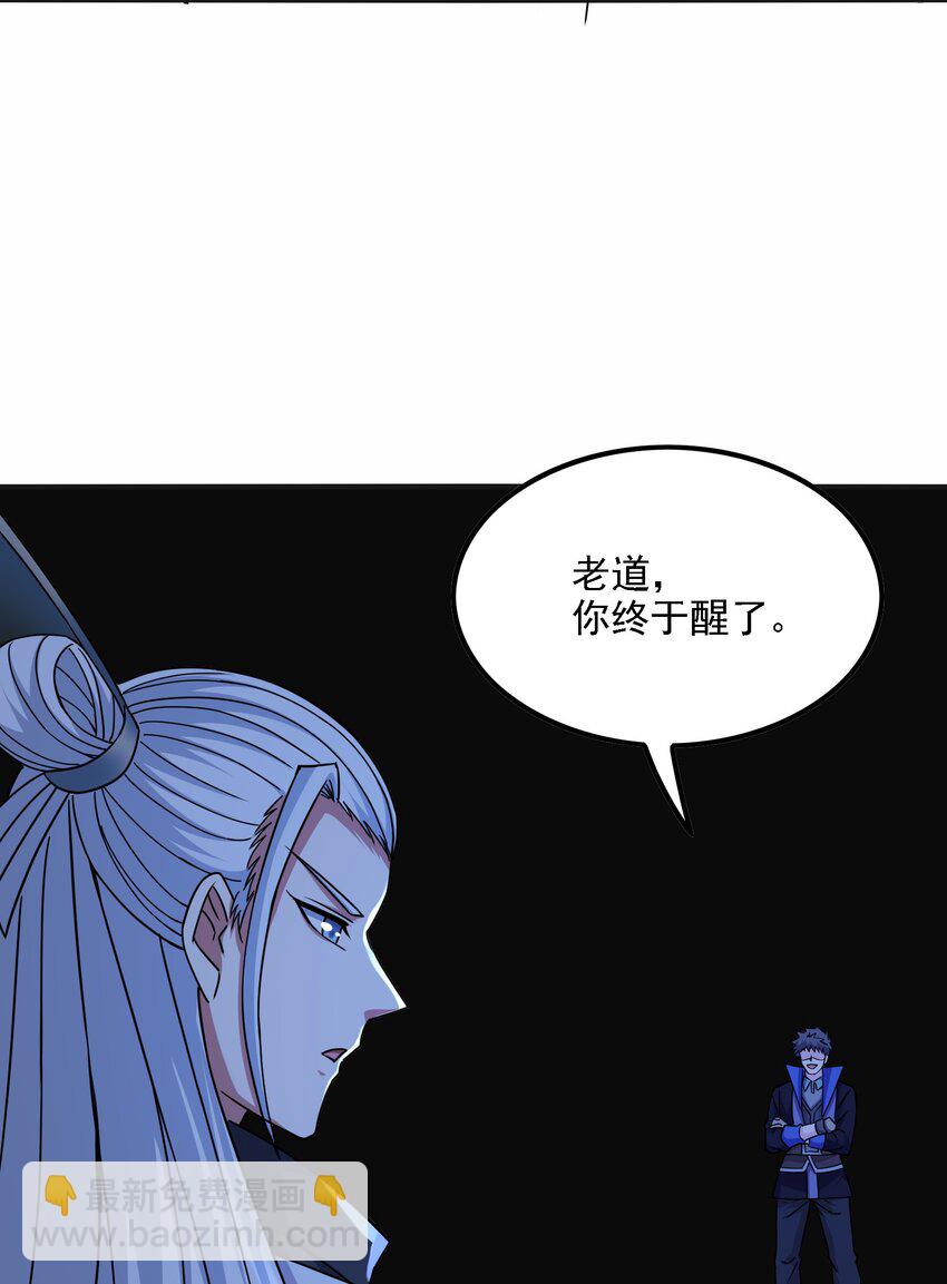 326 老君观(1/2)-第333话