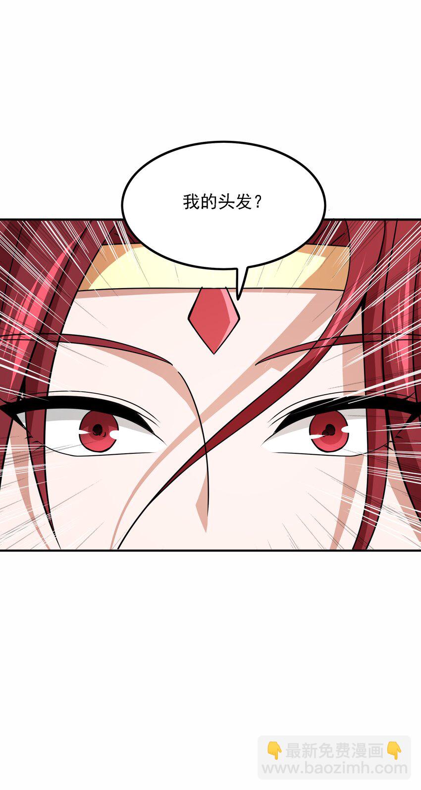 326 老君观(1/2)-第333话