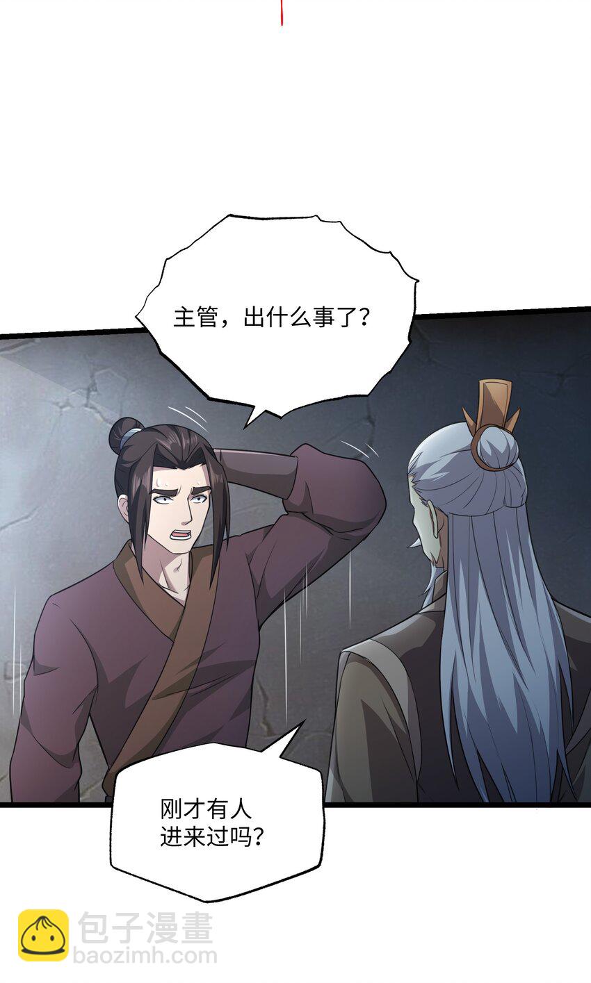 328 黄雀在后(1/2)-第335话