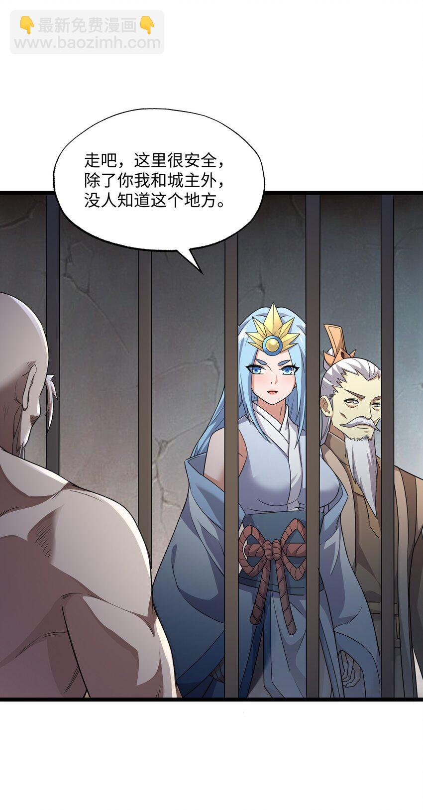 328 黄雀在后(1/2)-第335话