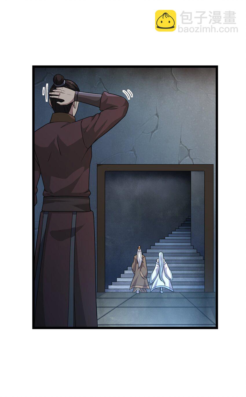 328 黄雀在后(1/2)-第335话