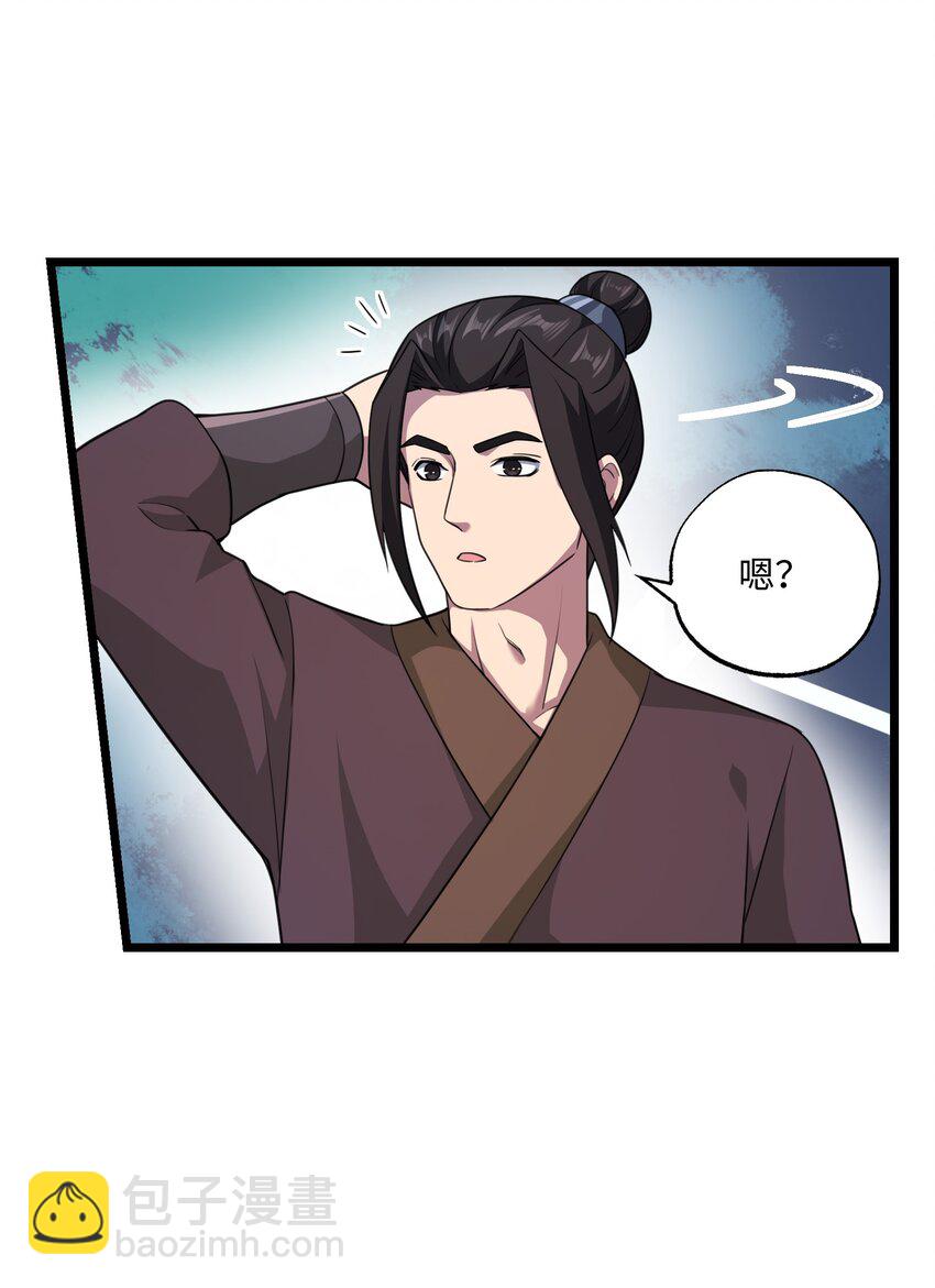 328 黄雀在后(1/2)-第335话