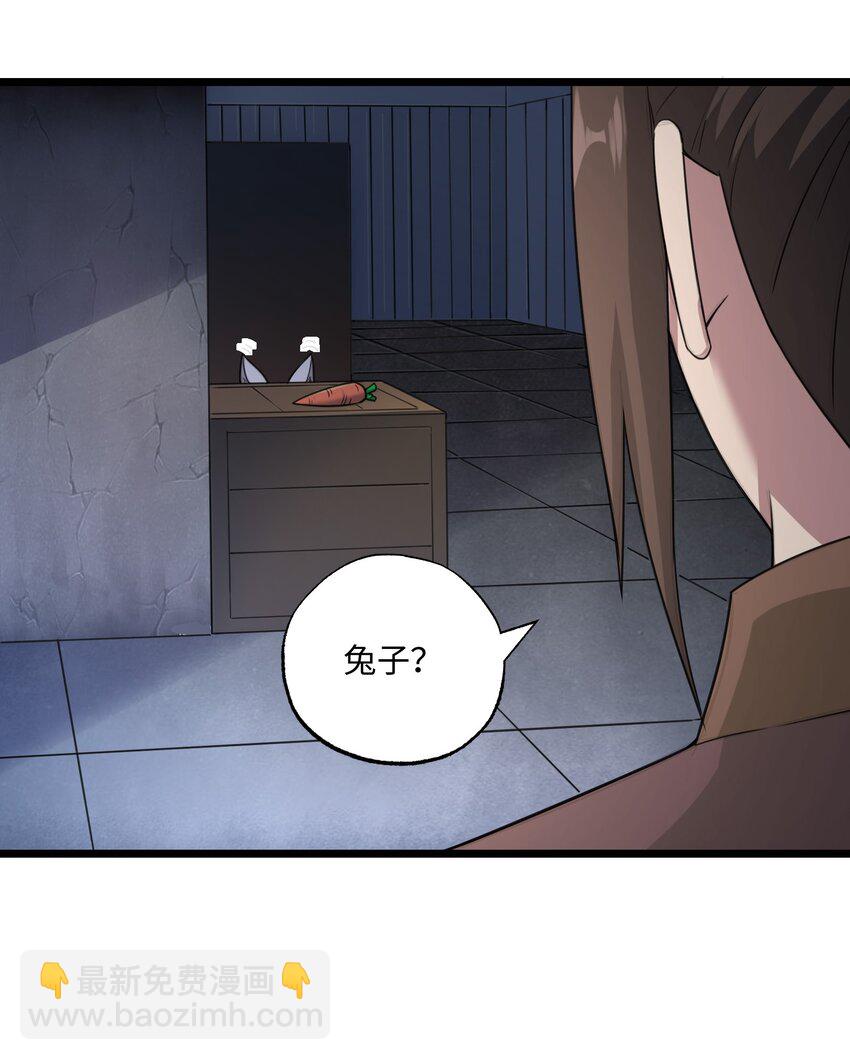 328 黄雀在后(1/2)-第335话